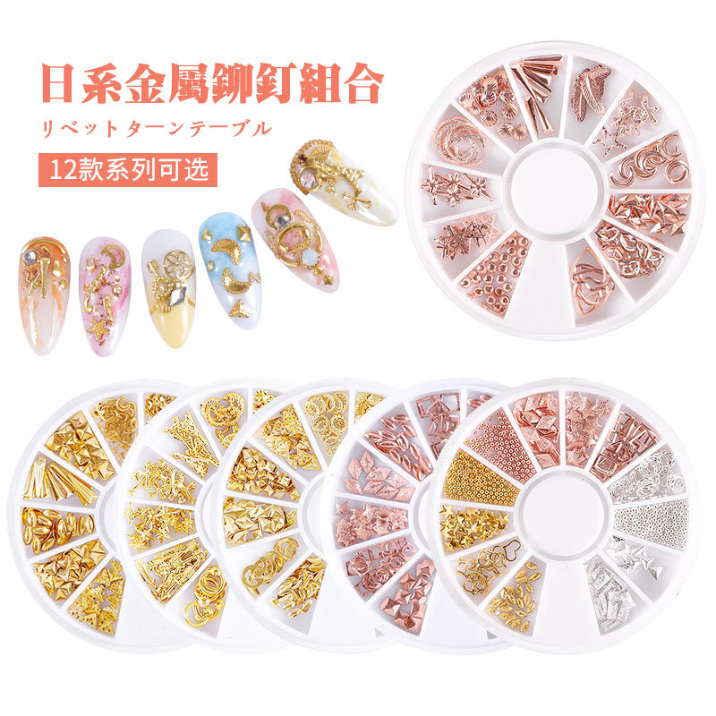 Nail art accessories Star Moon rivet day hollow-out alloy nail decoration rivet accessories manufacturers direct full figure