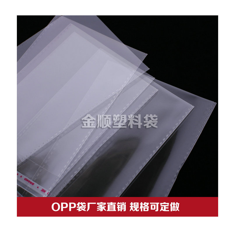 Opp Bag Self-Adhesive Bag 5 Wire Plastic Bag 10*18 Self-Adhesive Opp Bag Item Picture