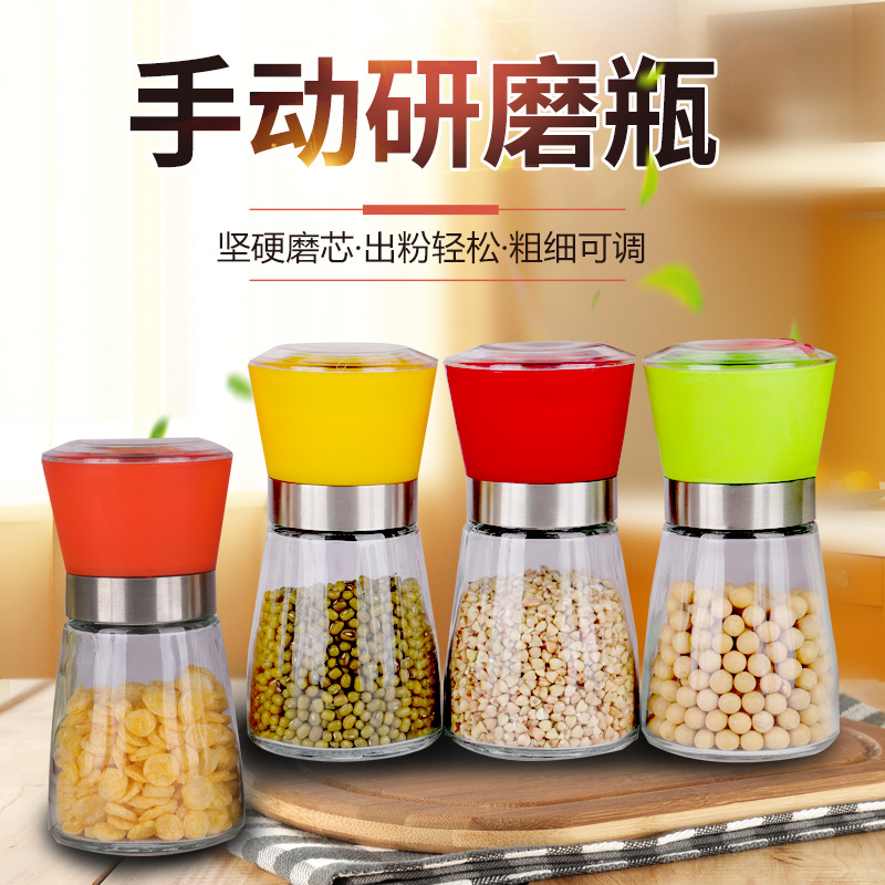 手动胡椒研磨器厨房调料瓶海盐花椒研磨瓶黑胡椒研磨玻璃瓶