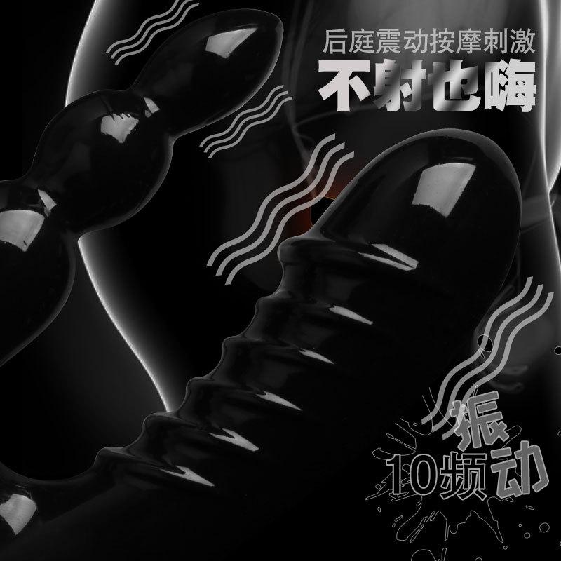 Male and female toys, sex toys, vibrating prostate massagers, anal plug toys, export to adults details Picture