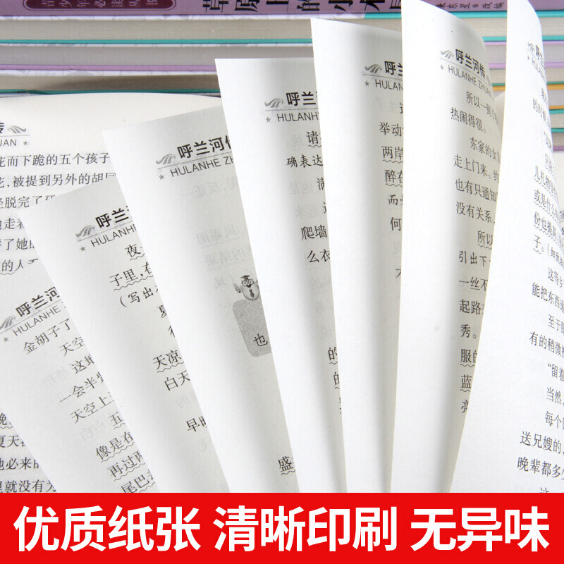 绘本儿童公主/小孩古诗书小孩古诗书/空白画本/西游记/专注力贴画细节图