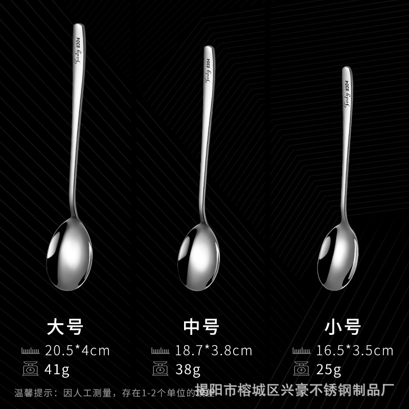 Korean Spoon 304 Stainless Steel Spoon Thickened Stirring Ice Spoon Coffee Spoon Household Meal Spoon Manufacturers Wholesale Application Scenario