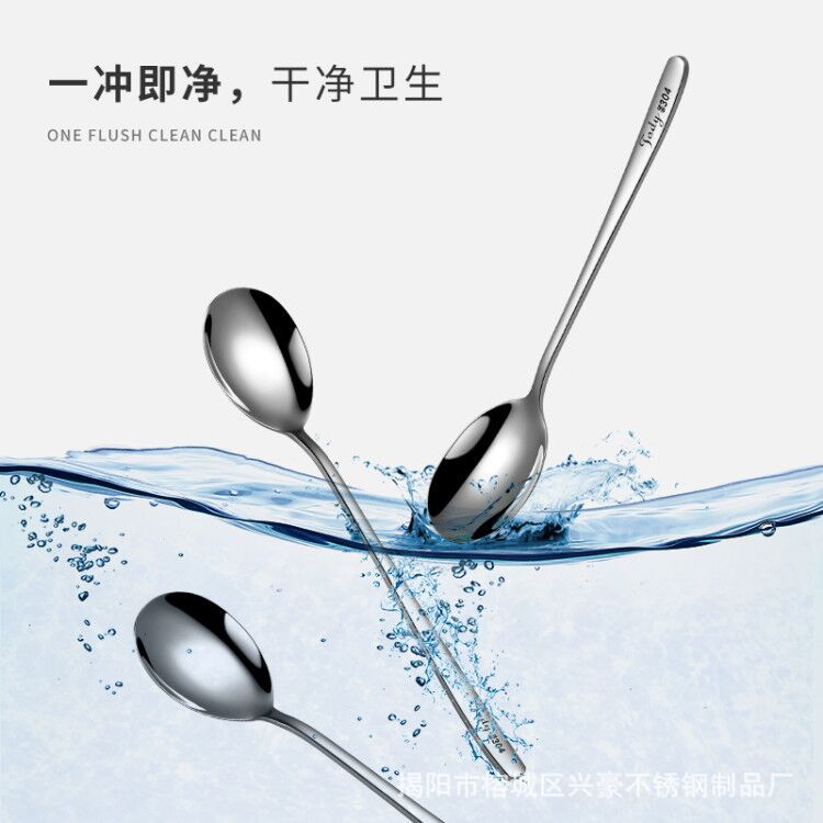 Korean Spoon 304 Stainless Steel Spoon Thickened Stirring Ice Spoon Coffee Spoon Household Meal Spoon Manufacturers Wholesale Specification drawing
