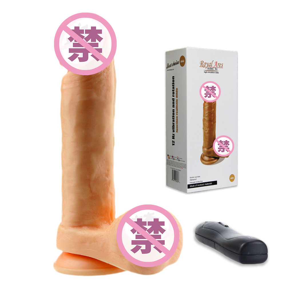 Artificial penis electric swing dildo female penis inverted mold female fun adult sex products