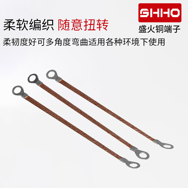 Braided bridge frame grounding wire, 6-square flange anti-static grounding wire, copper-clad aluminum grounding wire, power grounding, free shipping details Picture