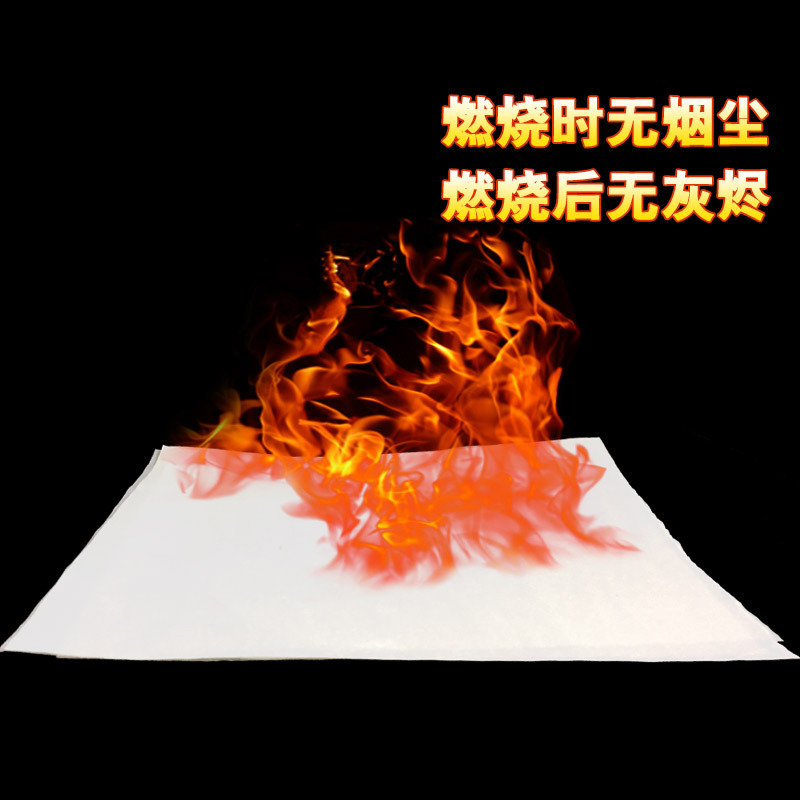 魔术玩具实物图
