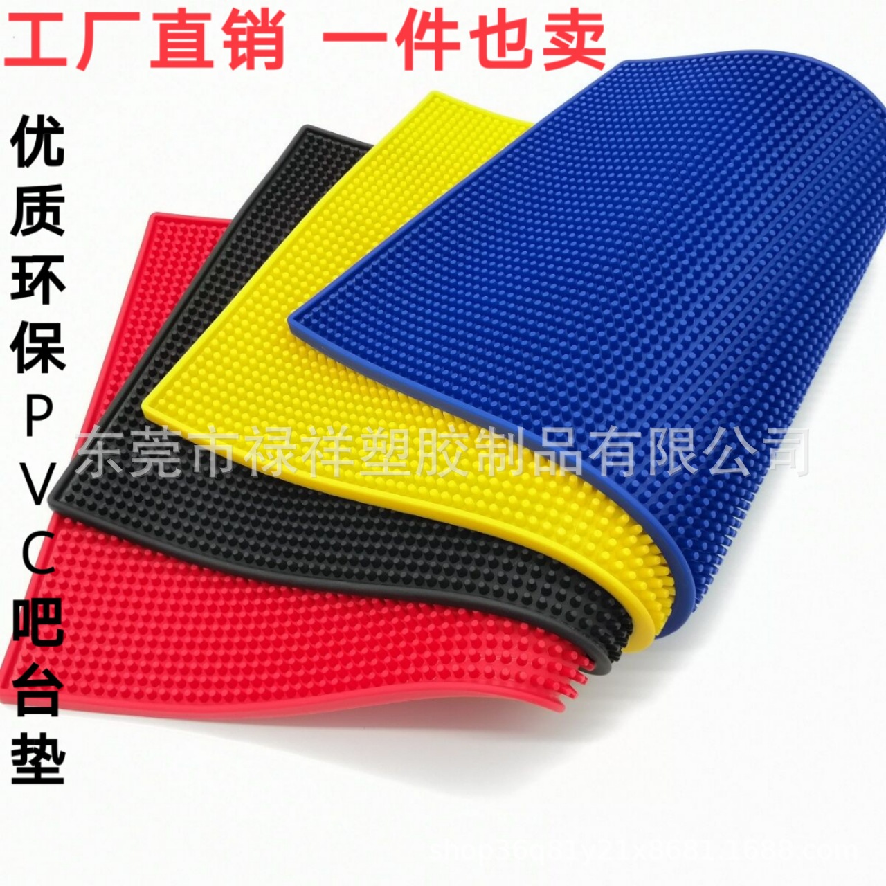 其他塑料板(卷)实物图