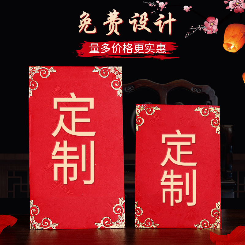 Sobres rojos personalizados hot stamping boda sobres rojos año nuevo boda publicidad empresa especial beneficio es sellado logotipo de impresión personalizada details Picture