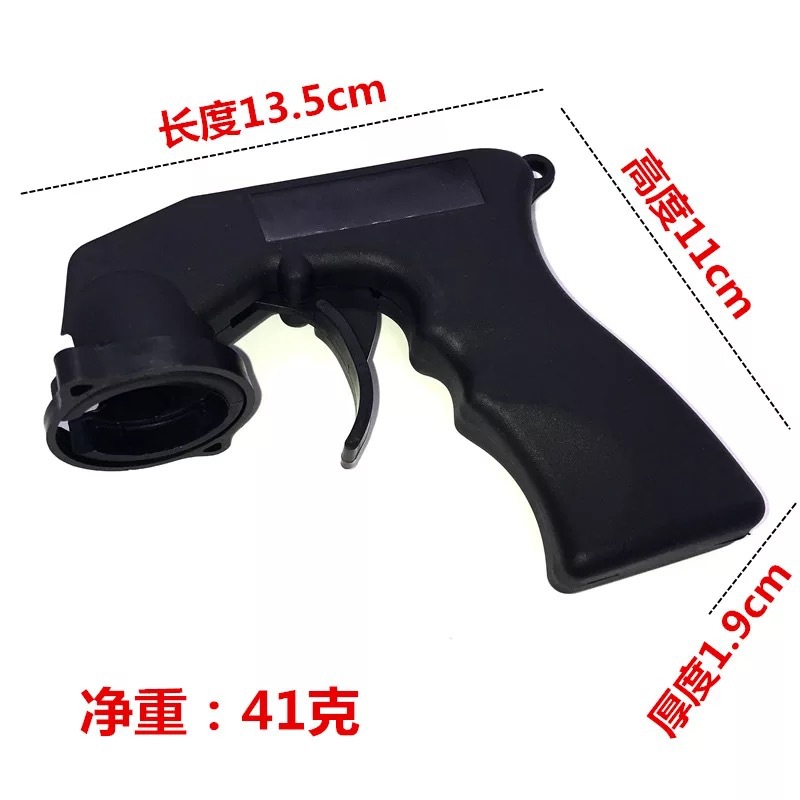 汽车喷水/噴火槍细节图