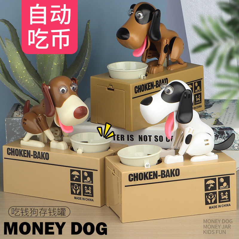 Cross-border money-eating Dog piggy bank, creative electric money-stealing dog, money-obsessed, greedy for money, money-eating dog box, money storage piggy bank Specification image