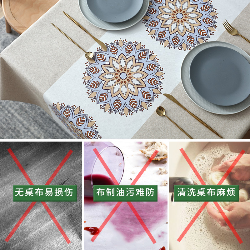 北欧餐桌布防产品图