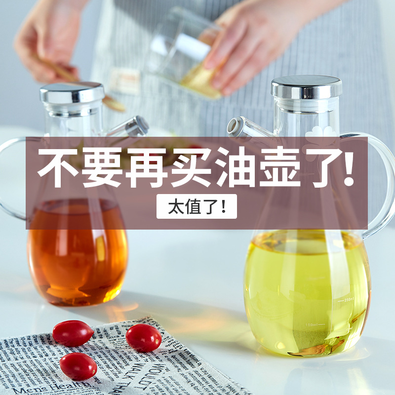 油瓶500/pe油壶摆摊/喷油瓶/大容量不锈钢花茶壶/油壶细节图