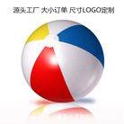 源头厂家PVC6片彩色充气沙滩球可印logo泳池戏水充气球广告球