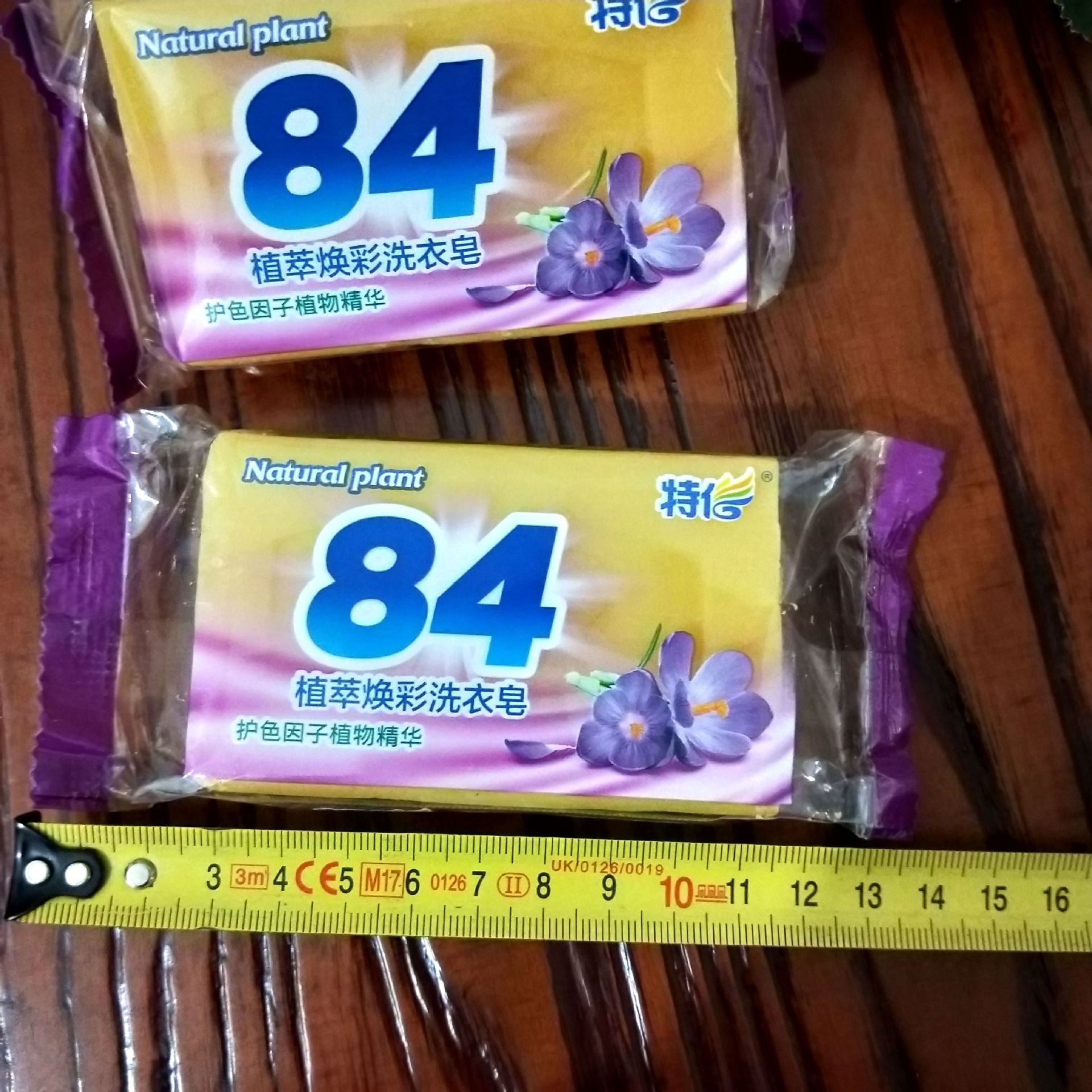 大运河/大运河香皂/肥皂/大运河肥皂/立白肥皂细节图