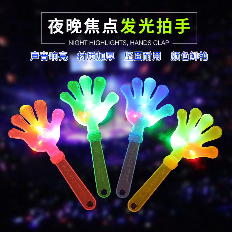 Luminous hand clapping device, fluorescent palm clapping device, clapping hand clapping, flashing hand clapping, large size, manufacturer wholesale