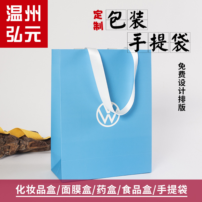 Printing And Packaging Manufacturers Color Box Packaging Box White Card Box Box Color Printing Gift Box With Hand Gift Corrugated Box Kraft Paper Specification drawing