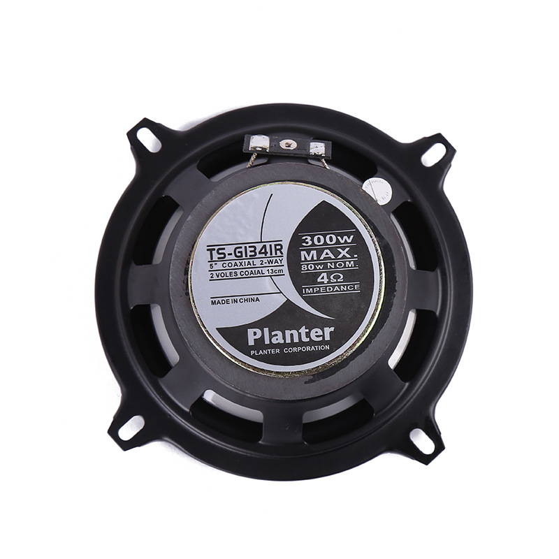 Car modification speaker 5-inch car coaxial speaker, high-quality car audio, printing volume speaker wholesale details Picture