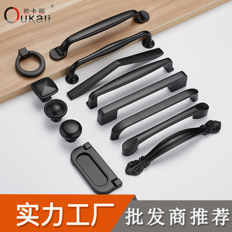 Wholesale black aluminum alloy handles for cabinets, wardrobes, cabinet doors and furniture hardware accessories directly supplied by the manufacturer