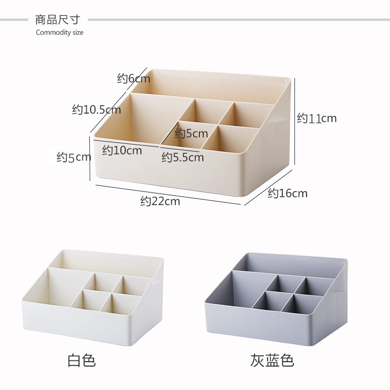 Y Zt6141 Desktop Sundry Storage Box Household Living Room Storage Box Thickened Plastic Multi-Cell Finishing Cosmetics Collection Application Scenario