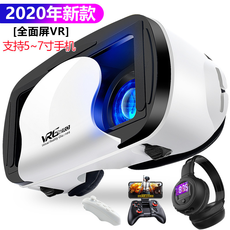 VRG经典白色款VR眼镜手机专用3D影院眼镜礼品一件代发眼镜