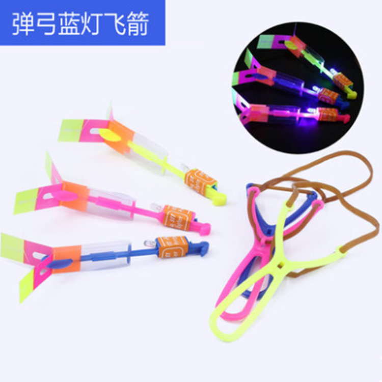 Wholesale of small toys from the manufacturer: Colorful slingshot and flying arrow, slingshot and flying arrow, blue light slingshot and flying arrow. Hot sales at street stalls Specification image