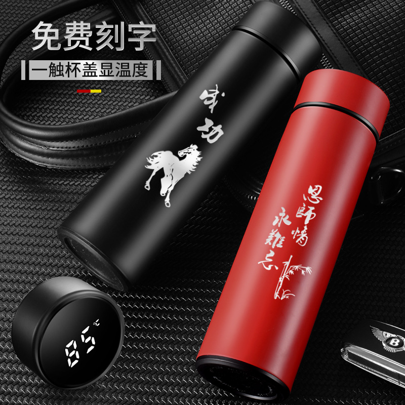 Creative Temperature Measuring Thermos Cup Temperature Smart Cup Stainless Steel Cup Gift Cup Cup Teacup Custom A Piece Of Hair Specification drawing