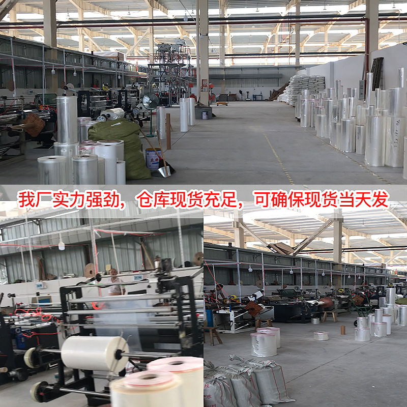 opp bag customization source manufacturer, wholesale of transparent packaging bags for clothing shirts and plastic self-adhesive bags in stock Specification image