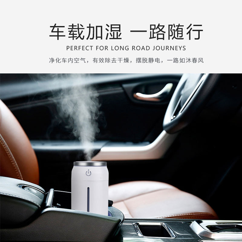 Cool can humidifier Can usb car aroma home water supply mini air purifier Air humidifier Specification drawing