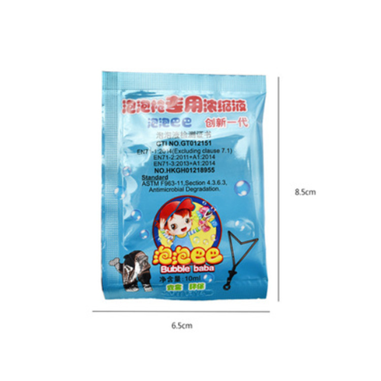 10ML bubble machine gun stick ultra-concentrated bubble liquid, bagged bubble liquid, concentrated bubble liquid Item Picture