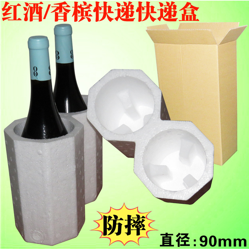 Red wine universal express foam packaging box, champagne transportation box, wine packaging carton, anti-drop and anti-shock details Picture