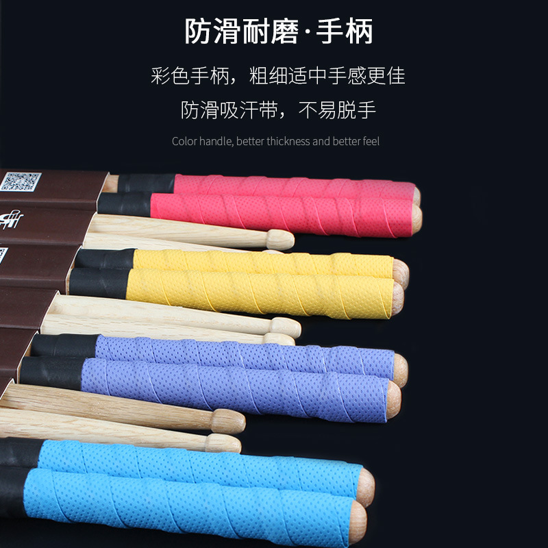 starway/斯达威/核桃木/鼓槌/鼓锤/鼓棒/专业/架子鼓配件产品图