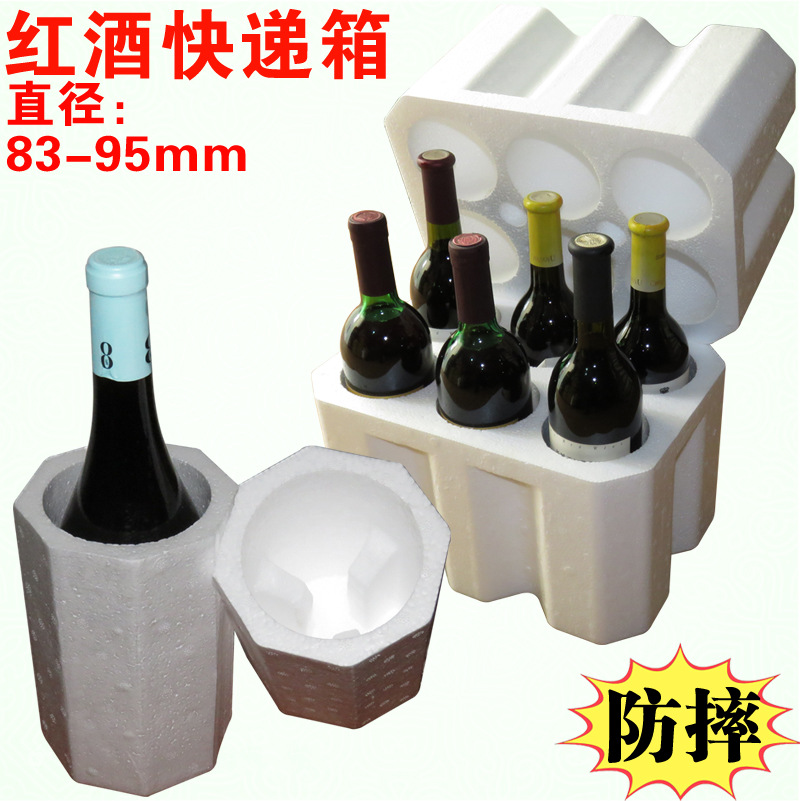 Red wine universal express foam packaging box, champagne transportation box, wine packaging carton, anti-drop and anti-shock Specification image