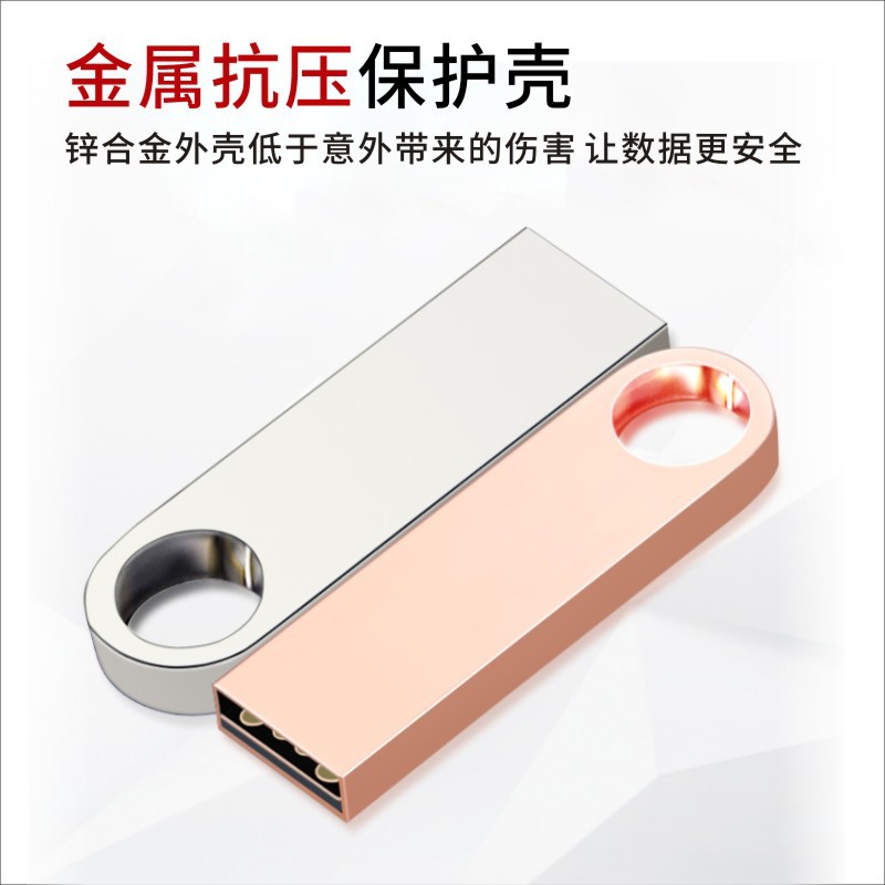 U盘8G/U盘/手机优盘/u盘/手机u盘产品图