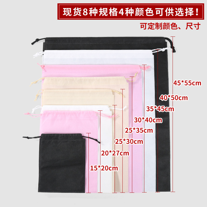 Non-woven fabric drawstring bags for storage, dust-proof packaging, shoe bags, toys, canvas, drawstring, drawstring bags with LOGO printing details Picture