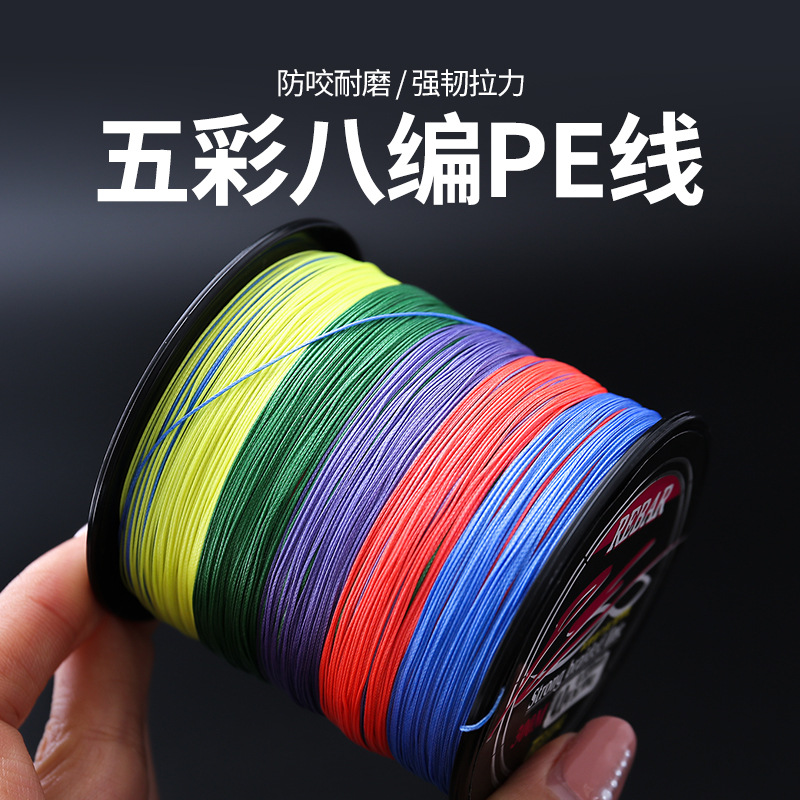 大力马鱼线8编五彩300米十米一色编织线鱼线渔具批发