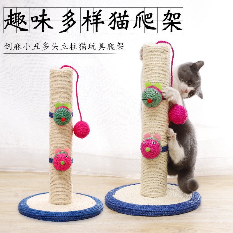 Sisal column pet cat climbing frame combination cat frame, wear-resistant and scratch-resistant cat cartoon cat scratch board, wholesale cat toys details Picture