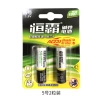 Hengba alkaline No. 5 microphone battery, No. 7 alkaline dry battery, remote control, large toy battery, mercury-free and cadmium-free Application Scenario
