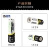 Hengba alkaline No. 5 microphone battery, No. 7 alkaline dry battery, remote control, large toy battery, mercury-free and cadmium-free Specification image