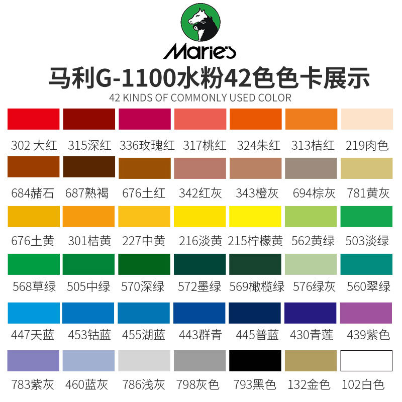美术颜料实物图