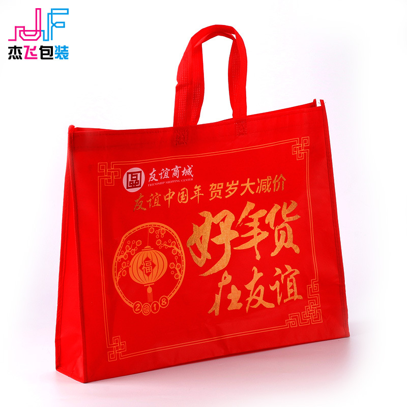 Customized non-woven fabric bags, advertising, handbags, eco-friendly shopping bags, laminated non-woven fabric bags, customized logo printing details Picture