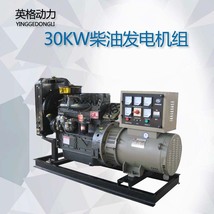 30KW/50KW/100KW/200KW/300KW/400KW发电机 小型柴油发电机组