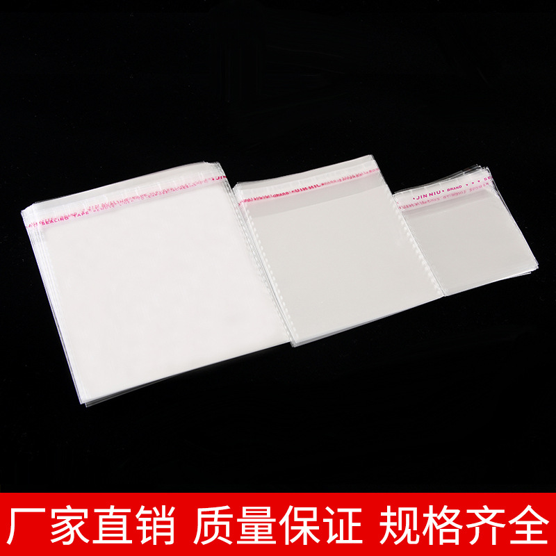 Opp Self-Adhesive Bag Transparent Plastic Bag Clothing Mask Jewelry Cosmetic Plastic Bag details Picture