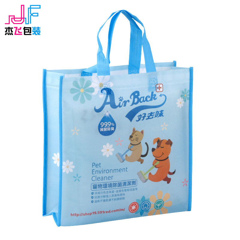 Customized non-woven fabric bags, advertising, handbags, eco-friendly shopping bags, laminated non-woven fabric bags, customized logo printing Specification image
