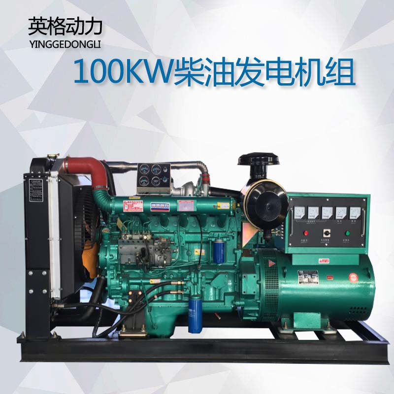 30KW/50KW/100KW/200KW/300KW/400KW发电机 小型柴油发电机组详情图3