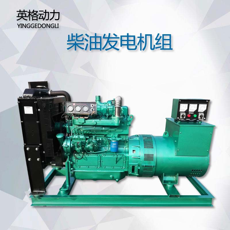 30KW/50KW/100KW/200KW/300KW/400KW发电机 小型柴油发电机组详情图2