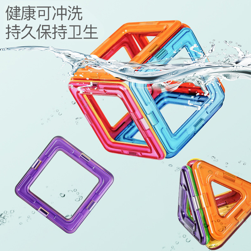 Carefully selected magnetic sheet children's building blocks, creative and versatile educational toys, early childhood education magnetic building blocks wholesale Specification image