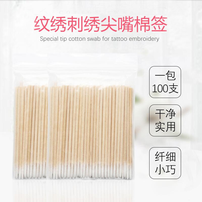 批发嫁接睫毛化妆棉 尖嘴木质棉签纹绣刺绣尖头棉签化妆清洁棉签