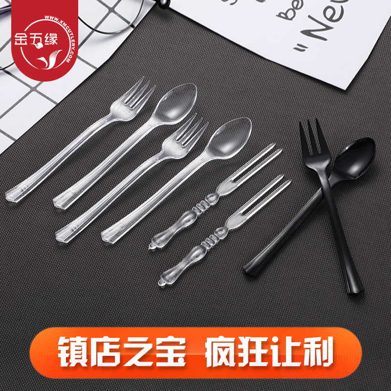金五缘一次性刀叉勺家用塑料果签蛋糕甜点小勺冰激凌慕斯勺水果叉
