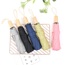 小清新文艺纯色折叠伞木柄晴雨两用创意礼品遮阳防雨日用百货详情5