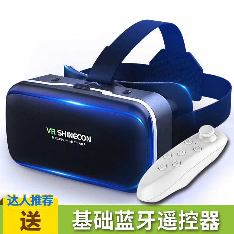 精选VR眼镜手机虚拟现实千幻魔镜G04头戴游戏智能3D数码眼镜 Specification image